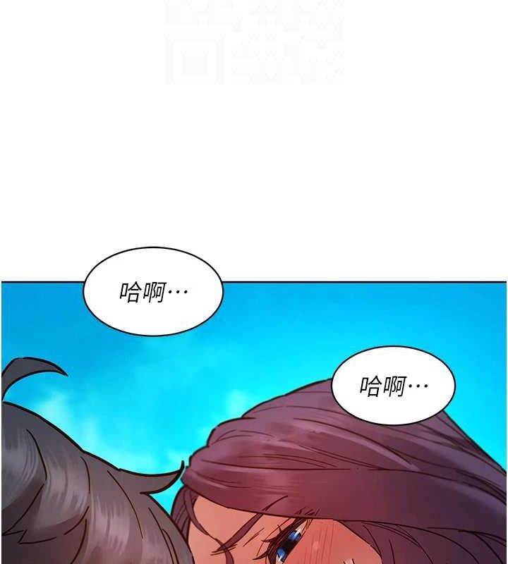 第110话-製造新的回忆 - 第99.jpg页