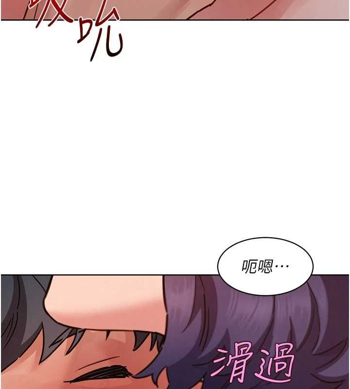 第110话-製造新的回忆 - 第101.jpg页