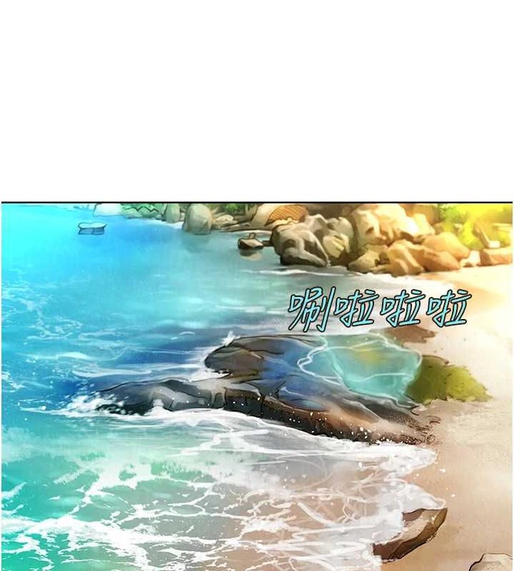 第110话-製造新的回忆 - 第108.jpg页