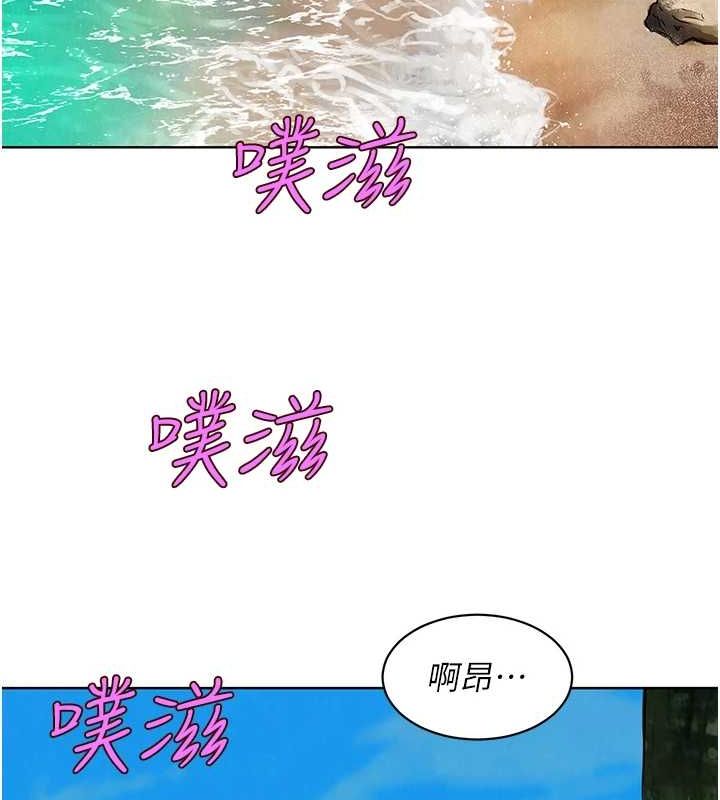 第110话-製造新的回忆 - 第109.jpg页