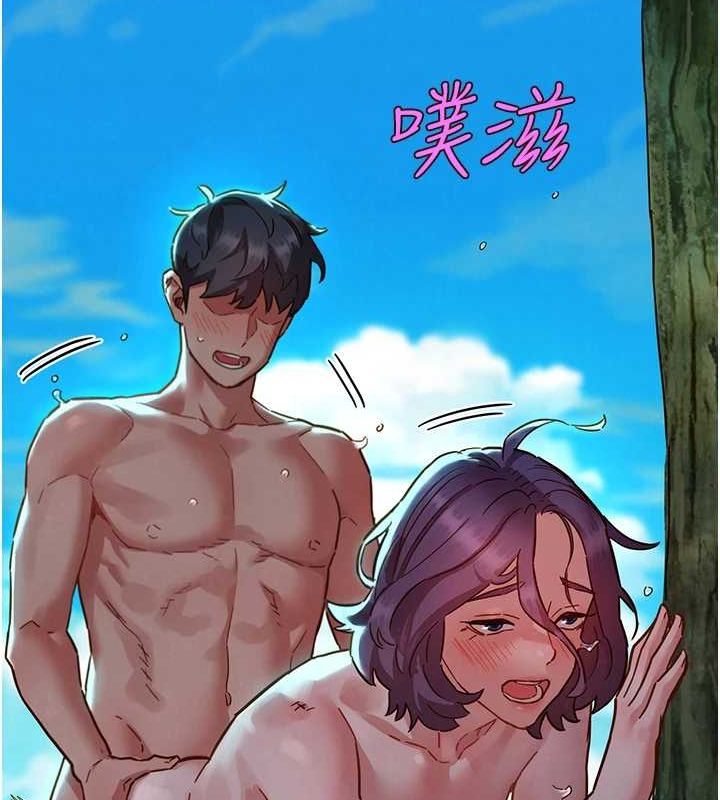 第110话-製造新的回忆 - 第110.jpg页
