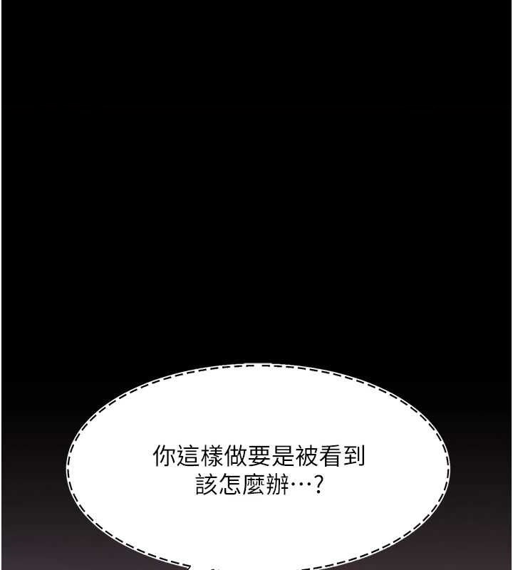 第87话-会议中失禁 - 第1.jpg页