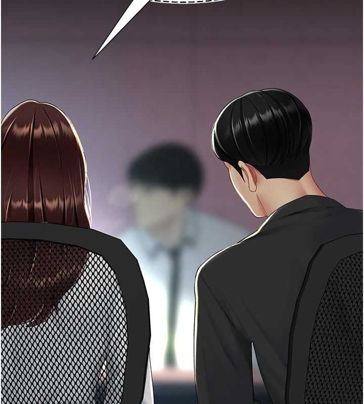 第87话-会议中失禁 - 第2.jpg页