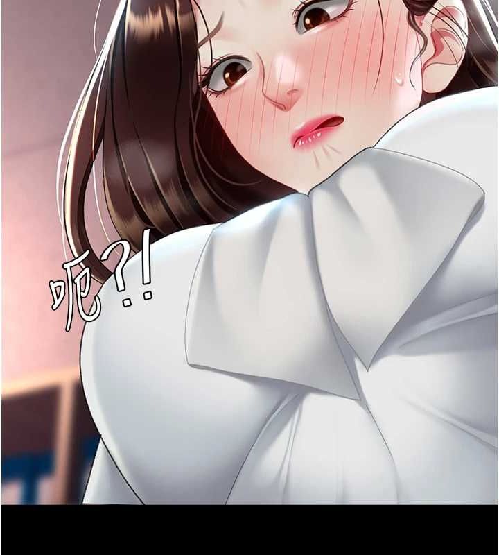 第87话-会议中失禁 - 第9.jpg页