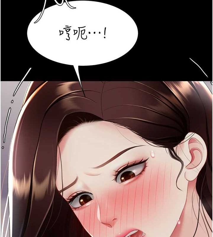 第87话-会议中失禁 - 第16.jpg页