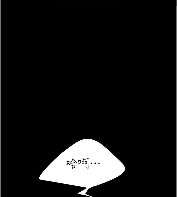 第87话-会议中失禁 - 第22.jpg页