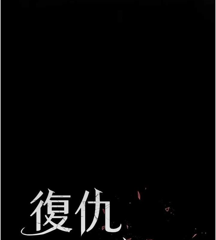 第87话-会议中失禁 - 第31.jpg页