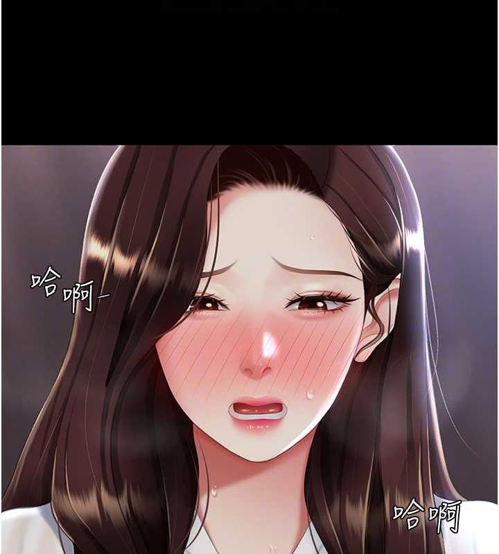 第87话-会议中失禁 - 第36.jpg页