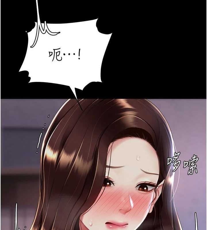 第87话-会议中失禁 - 第42.jpg页