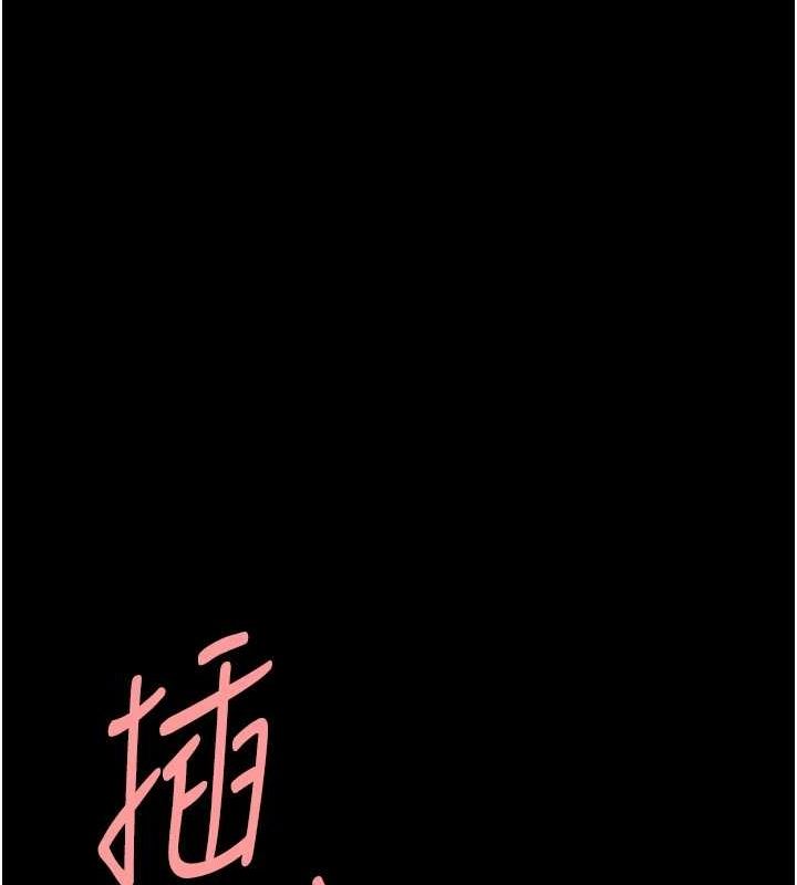 第87话-会议中失禁 - 第44.jpg页