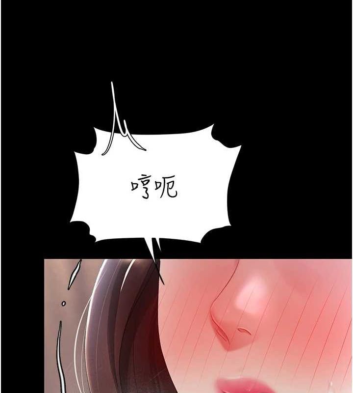 第87话-会议中失禁 - 第47.jpg页