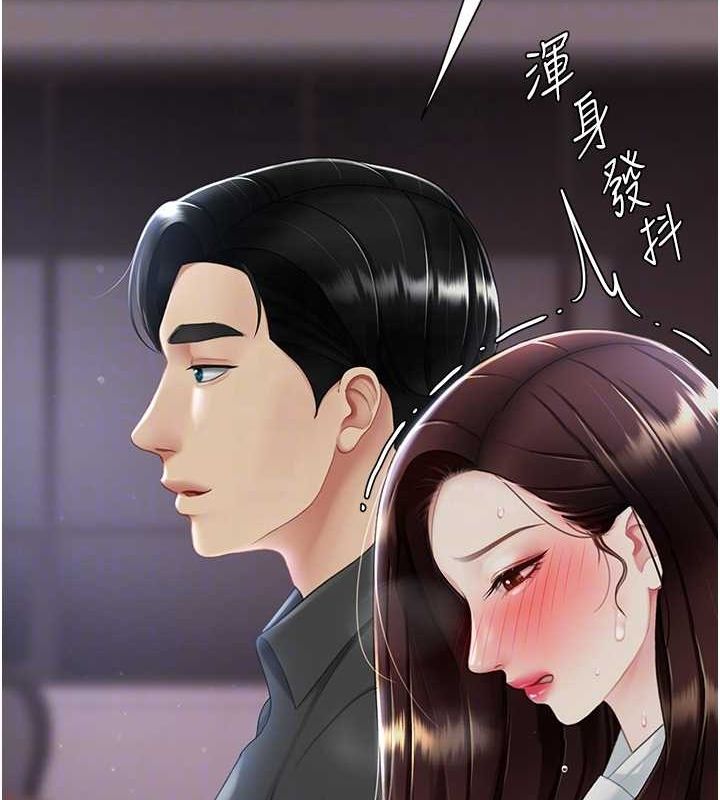 第87话-会议中失禁 - 第51.jpg页