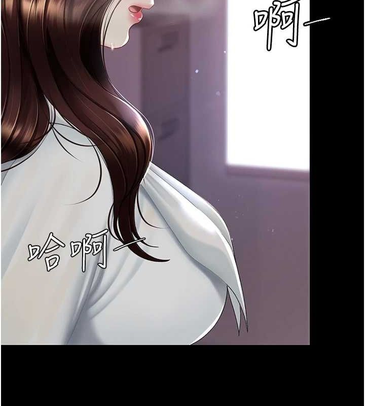 第87话-会议中失禁 - 第54.jpg页