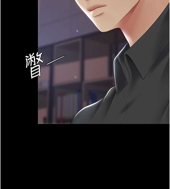 第87话-会议中失禁 - 第57.jpg页