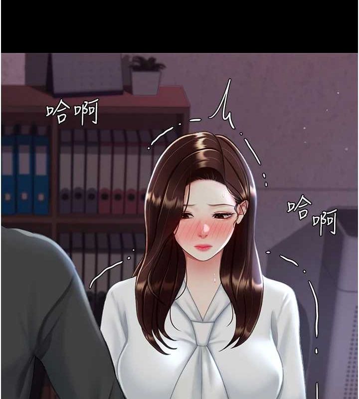 第87话-会议中失禁 - 第64.jpg页