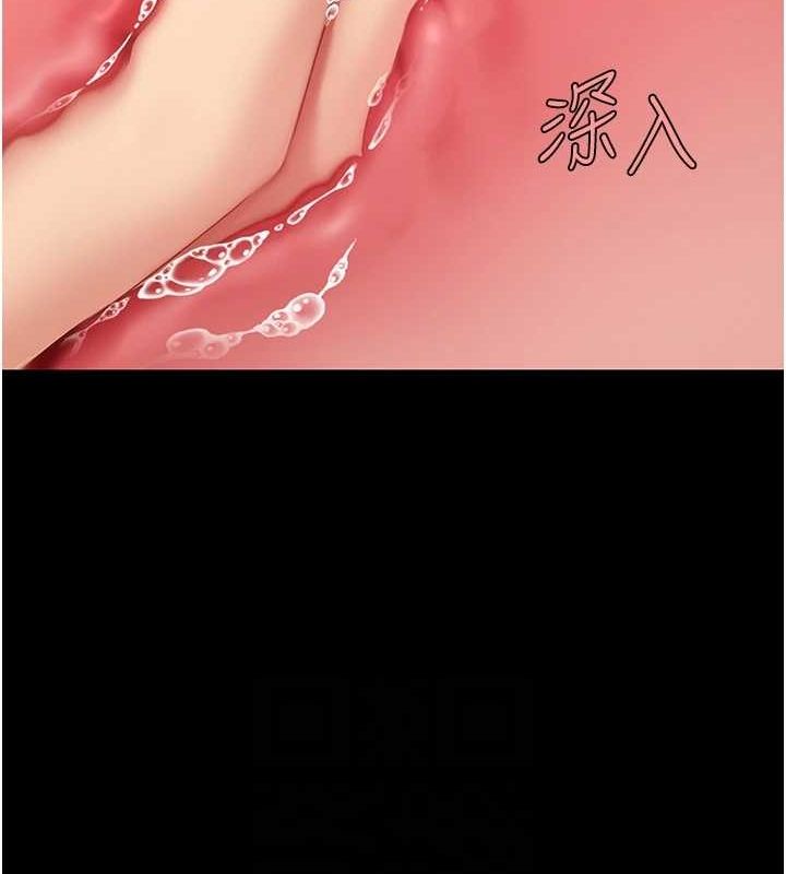 第87话-会议中失禁 - 第71.jpg页