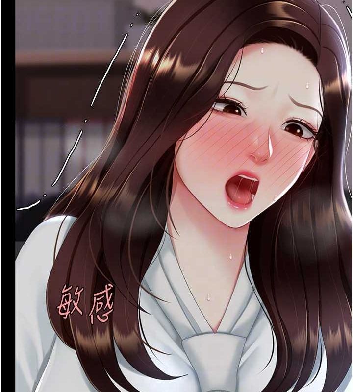 第87话-会议中失禁 - 第73.jpg页