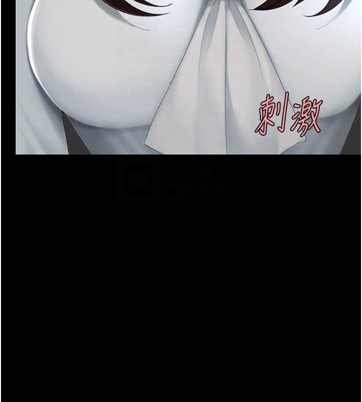 第87话-会议中失禁 - 第74.jpg页