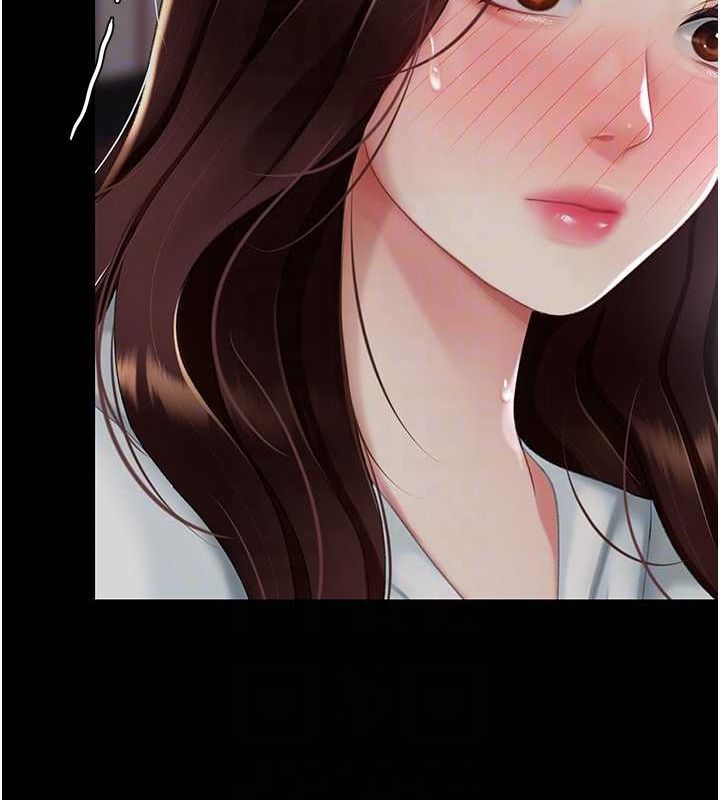 第87话-会议中失禁 - 第80.jpg页