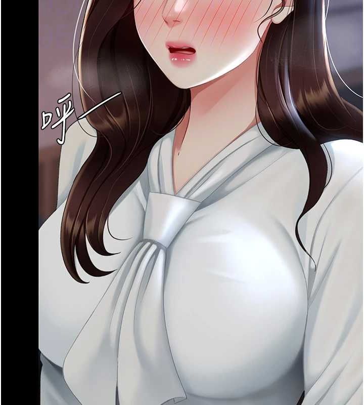 第87话-会议中失禁 - 第91.jpg页