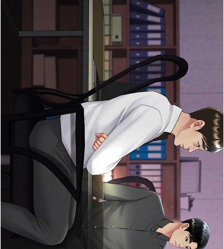 第87话-会议中失禁 - 第108.jpg页