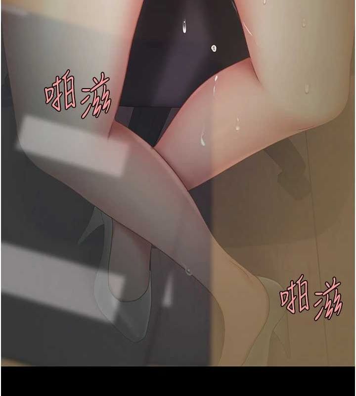 第87话-会议中失禁 - 第112.jpg页