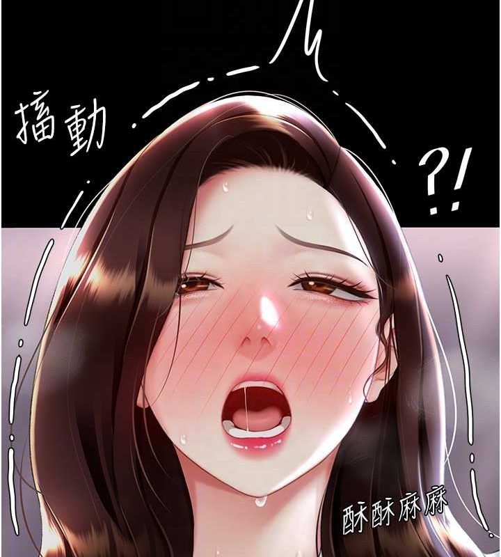 第87话-会议中失禁 - 第115.jpg页