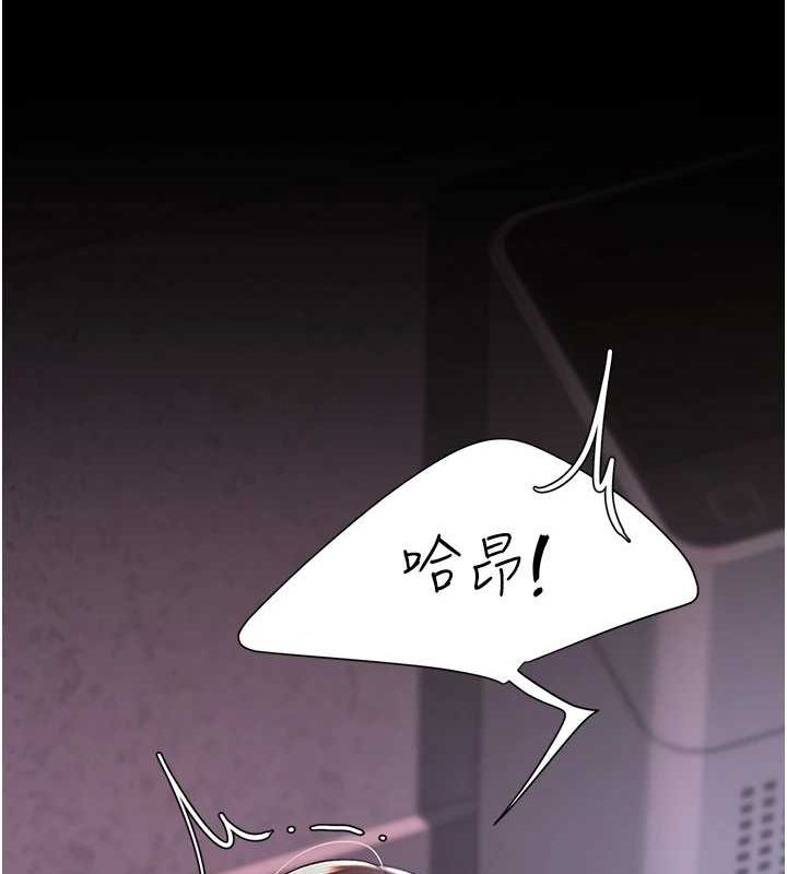 第87话-会议中失禁 - 第119.jpg页