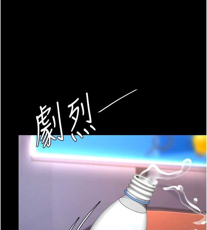 第87话-会议中失禁 - 第123.jpg页