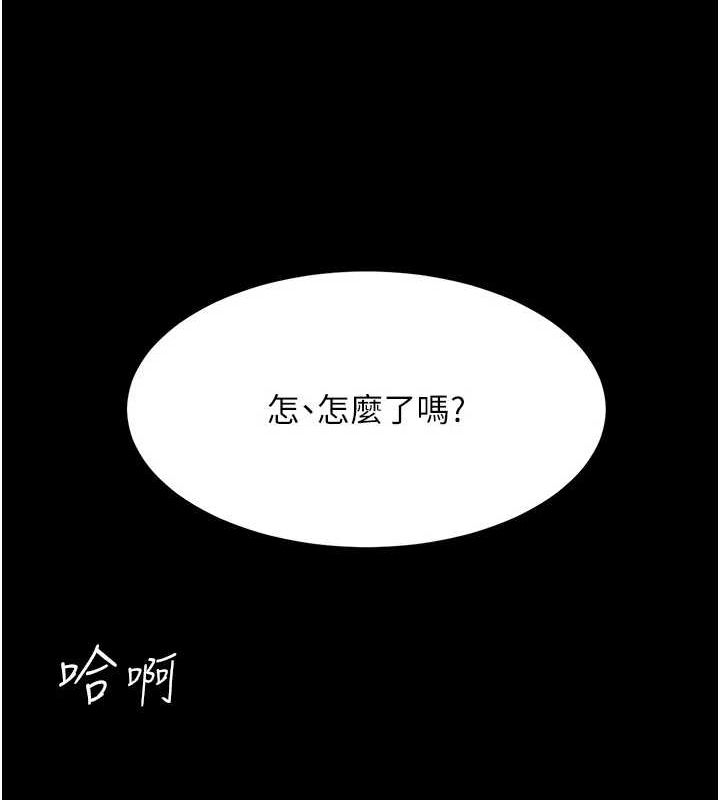 第87话-会议中失禁 - 第128.jpg页