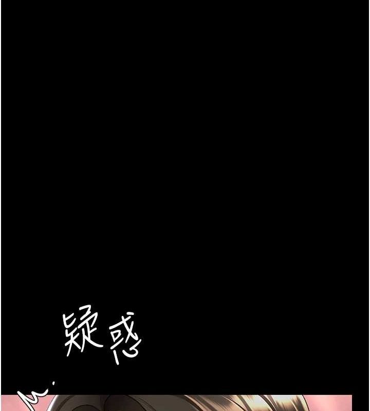 第87话-会议中失禁 - 第140.jpg页