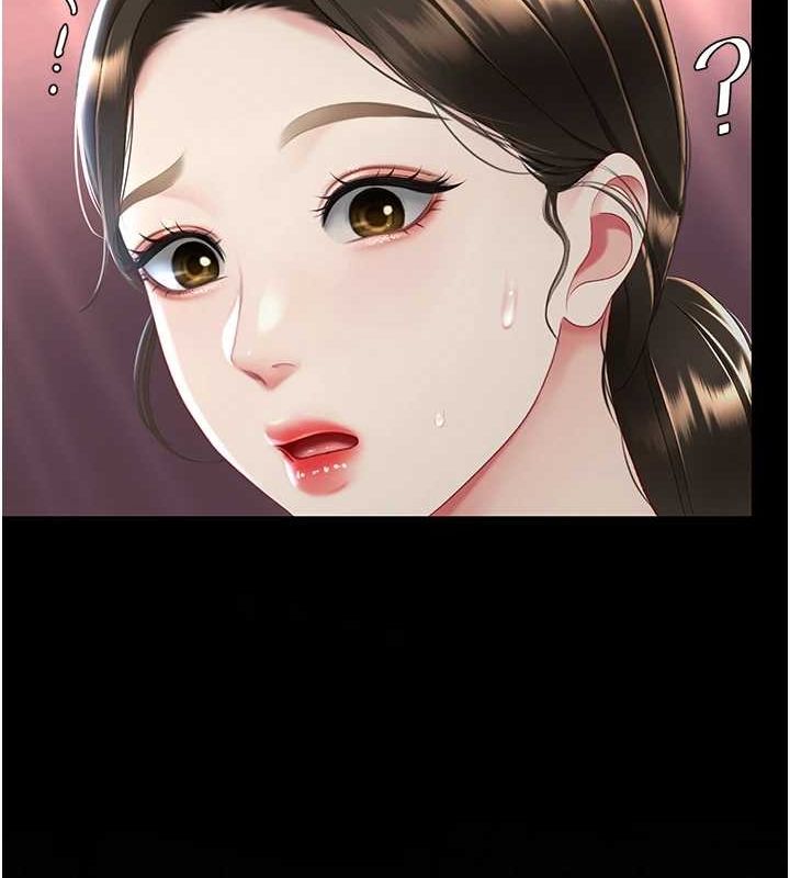 第87话-会议中失禁 - 第141.jpg页