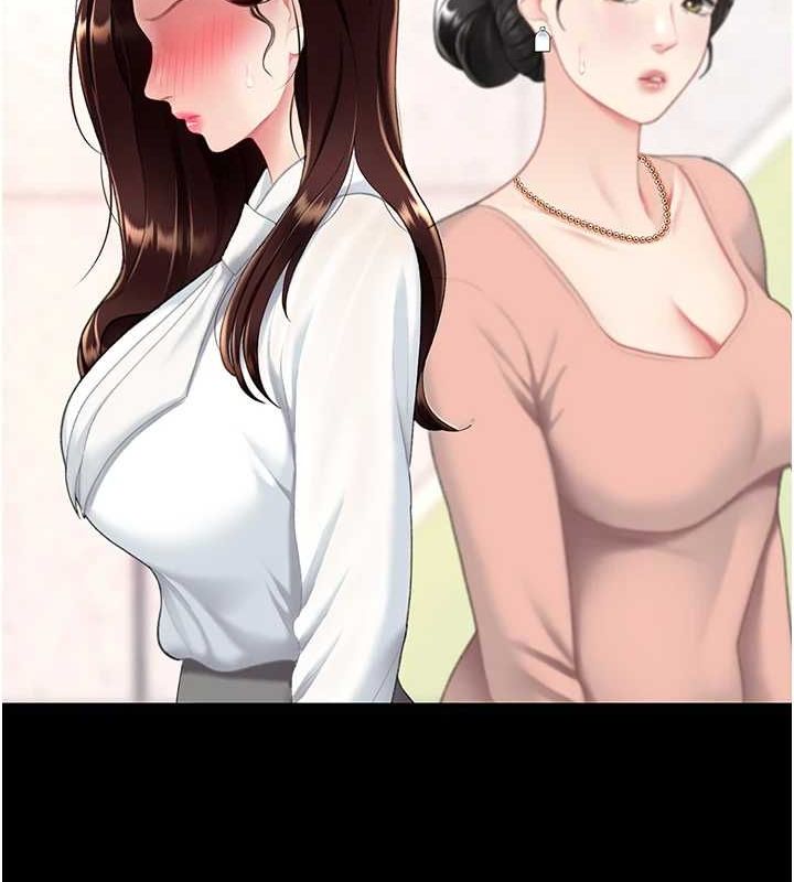 第87话-会议中失禁 - 第151.jpg页