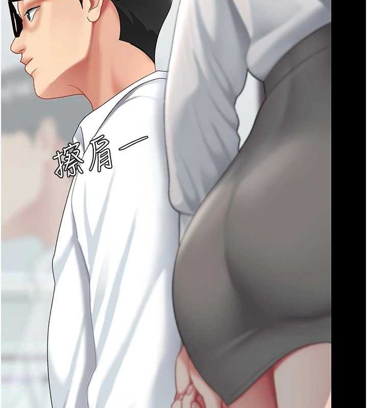 第87话-会议中失禁 - 第162.jpg页