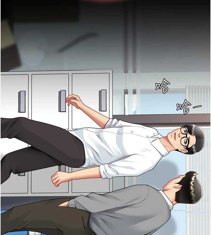 第87话-会议中失禁 - 第164.jpg页