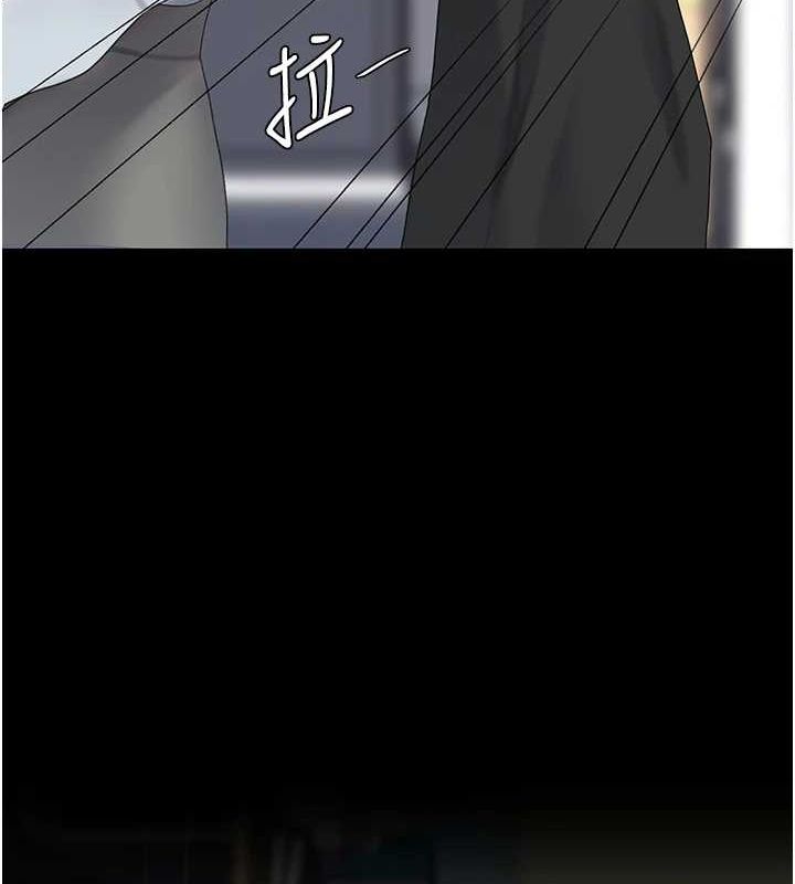 第87话-会议中失禁 - 第176.jpg页