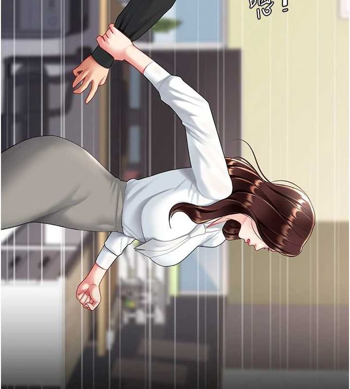 第87话-会议中失禁 - 第178.jpg页