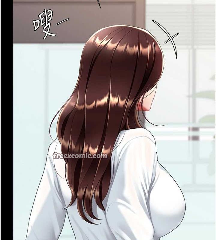 第87话-会议中失禁 - 第180.jpg页