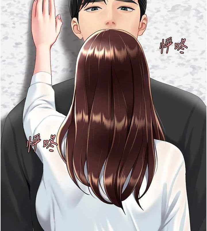 第87话-会议中失禁 - 第191.jpg页