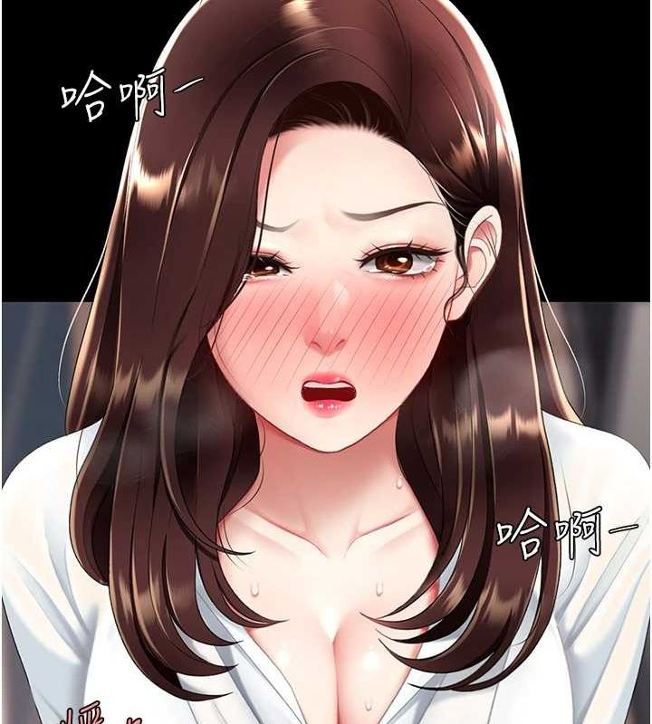 第87话-会议中失禁 - 第198.jpg页