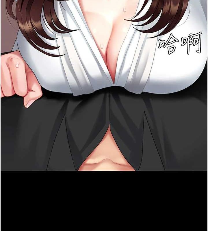 第87话-会议中失禁 - 第214.jpg页