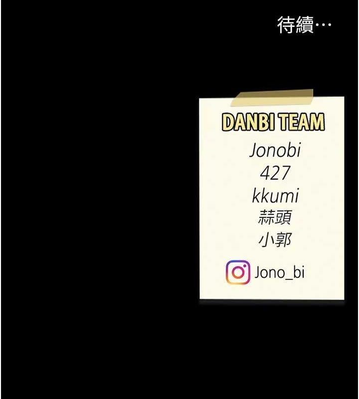 第87话-会议中失禁 - 第215.jpg页
