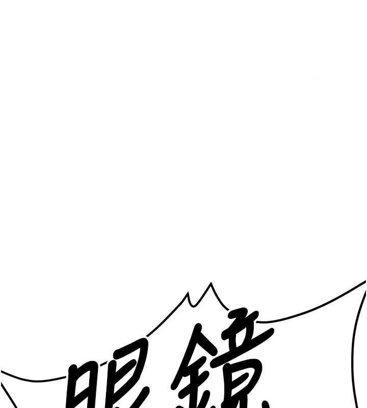 第76话-这算是近亲相姦吗? - 第1.jpg页