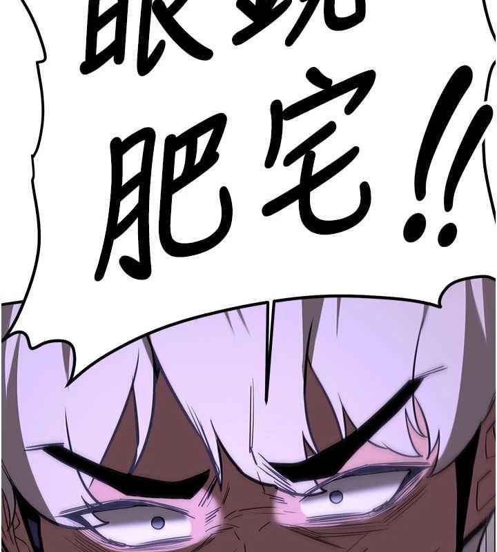 第76话-这算是近亲相姦吗? - 第2.jpg页