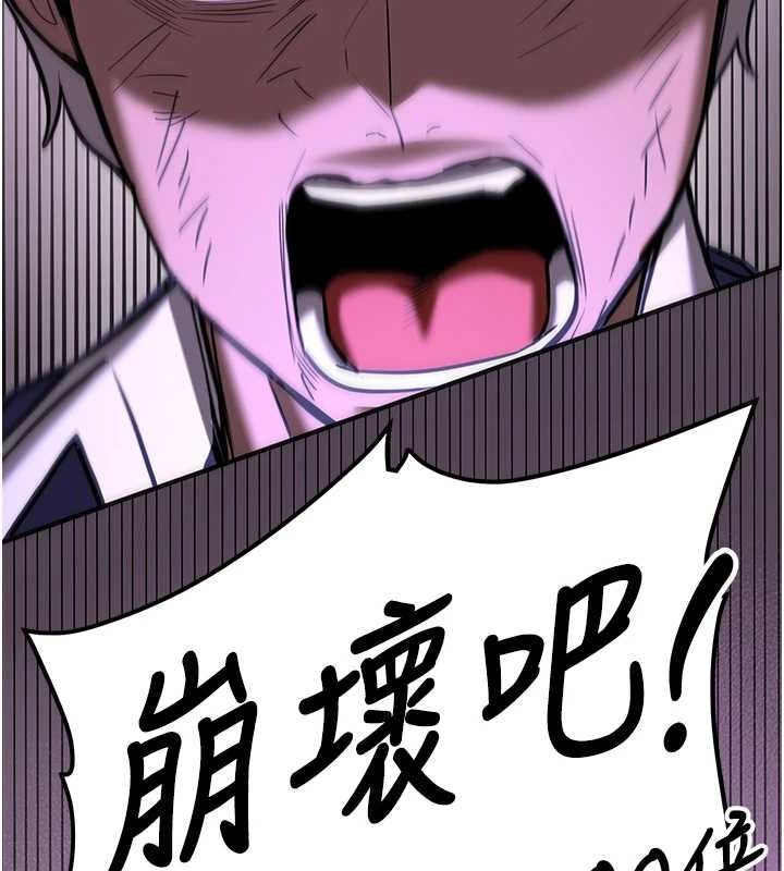 第76话-这算是近亲相姦吗? - 第3.jpg页