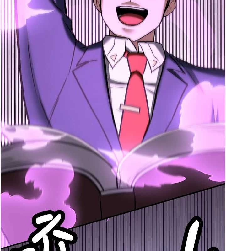 第76话-这算是近亲相姦吗? - 第5.jpg页