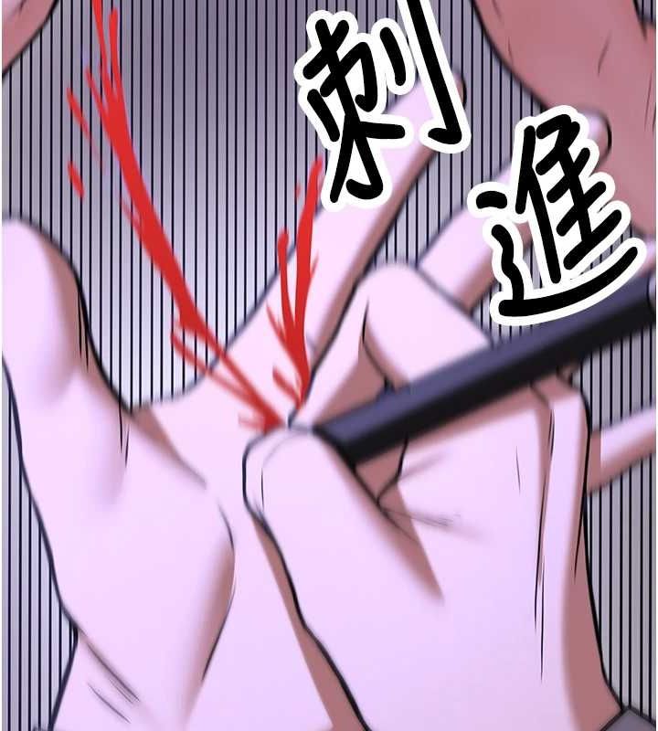 第76话-这算是近亲相姦吗? - 第8.jpg页