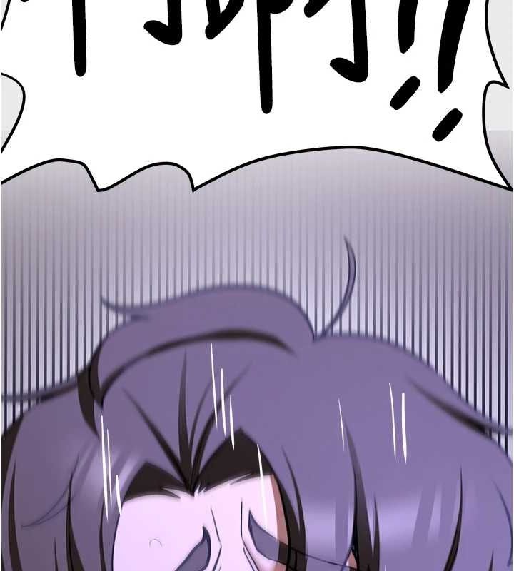 第76话-这算是近亲相姦吗? - 第10.jpg页