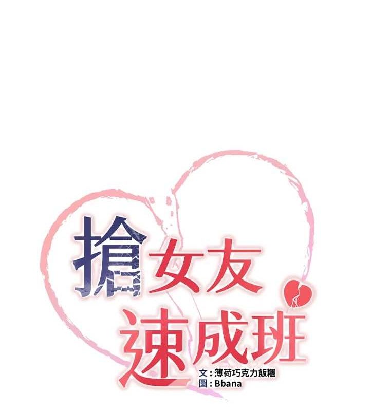 第76话-这算是近亲相姦吗? - 第13.jpg页