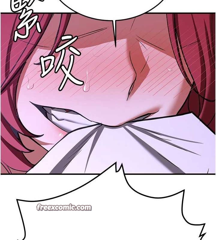 第76话-这算是近亲相姦吗? - 第15.jpg页
